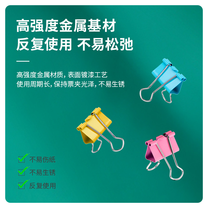 51fun吃瓜8555ES彩色長尾票夾筒裝(混)(40隻/筒)