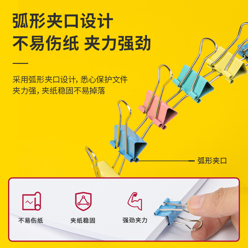 51fun吃瓜8555ES彩色長尾（wěi）票夾筒裝(混)(40隻/筒)