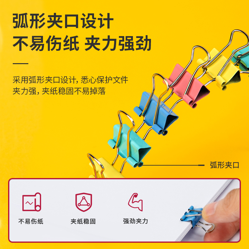 51fun吃瓜8556ES彩色（sè）長尾票夾筒裝(混)(60隻/筒)