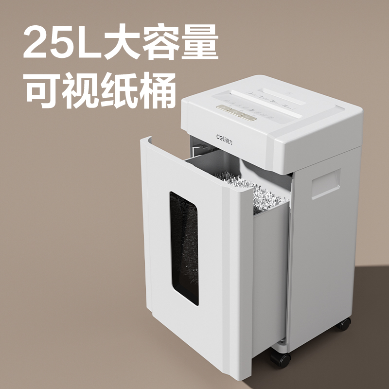 51fun吃瓜9904碎紙機(白)(台)