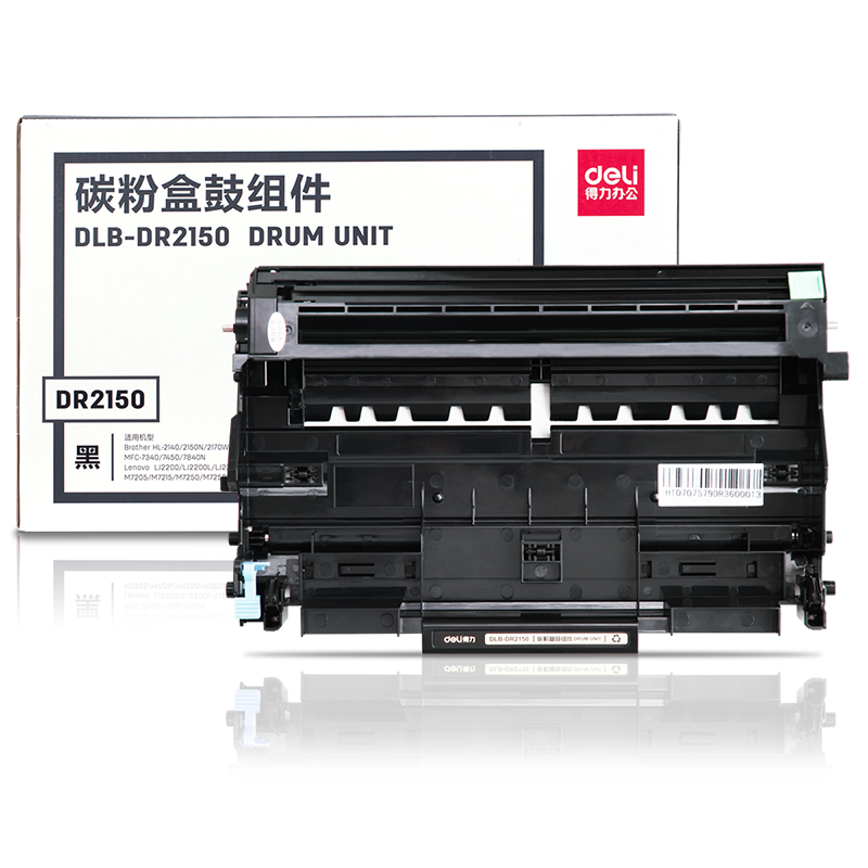 51fun吃瓜DLB-DR2150碳粉盒（hé）鼓組件(黑)(套)