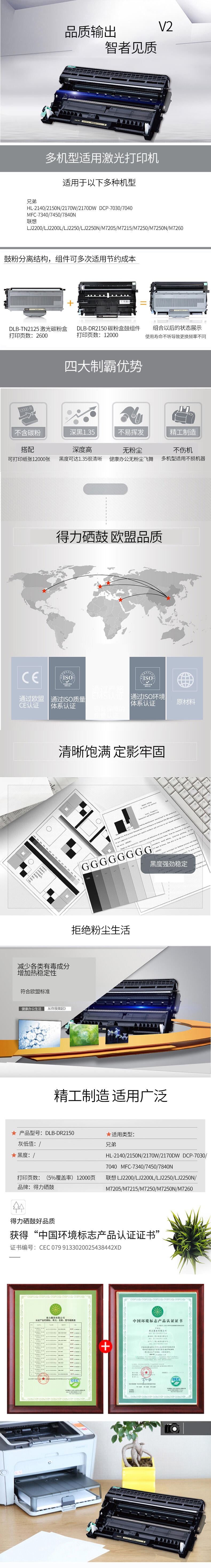 51fun吃瓜DLB-DR2150碳粉盒鼓（gǔ）組（zǔ）件(黑)(套)