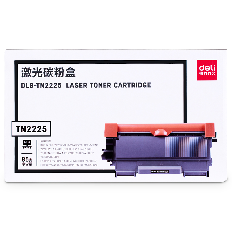 51fun吃瓜DLB-TN2225#激光碳粉盒(黑)(隻)