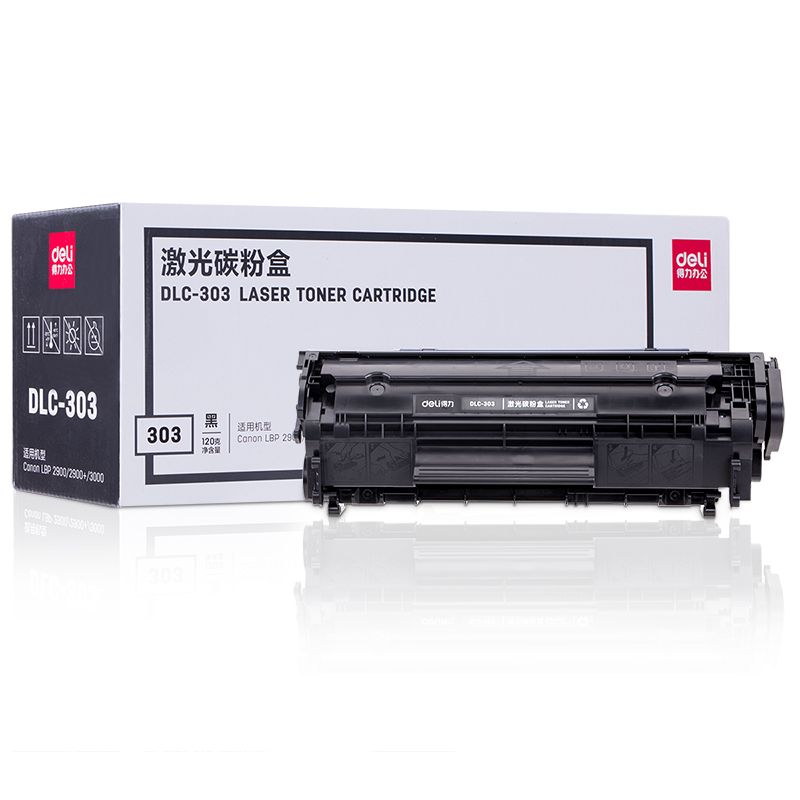 51fun吃瓜DLC-303#激光碳粉盒(黑)(隻)