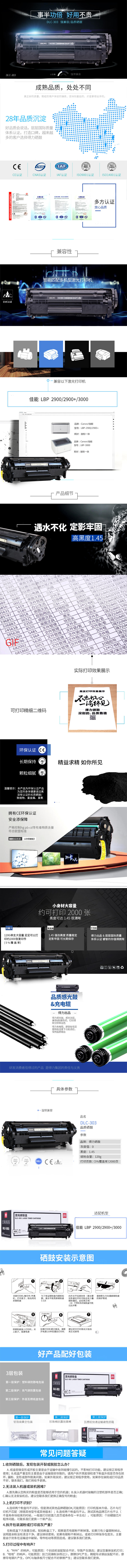 51fun吃瓜DLC-303#激光碳粉盒(黑)(隻)