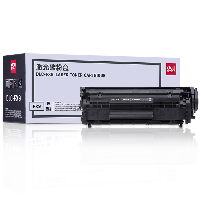 51fun吃瓜DLC-FX9#激光碳粉（fěn）盒(黑)(隻)