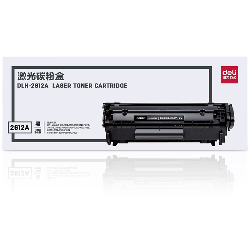 51fun吃瓜DLH-2612A#激光碳粉盒(黑)(隻)