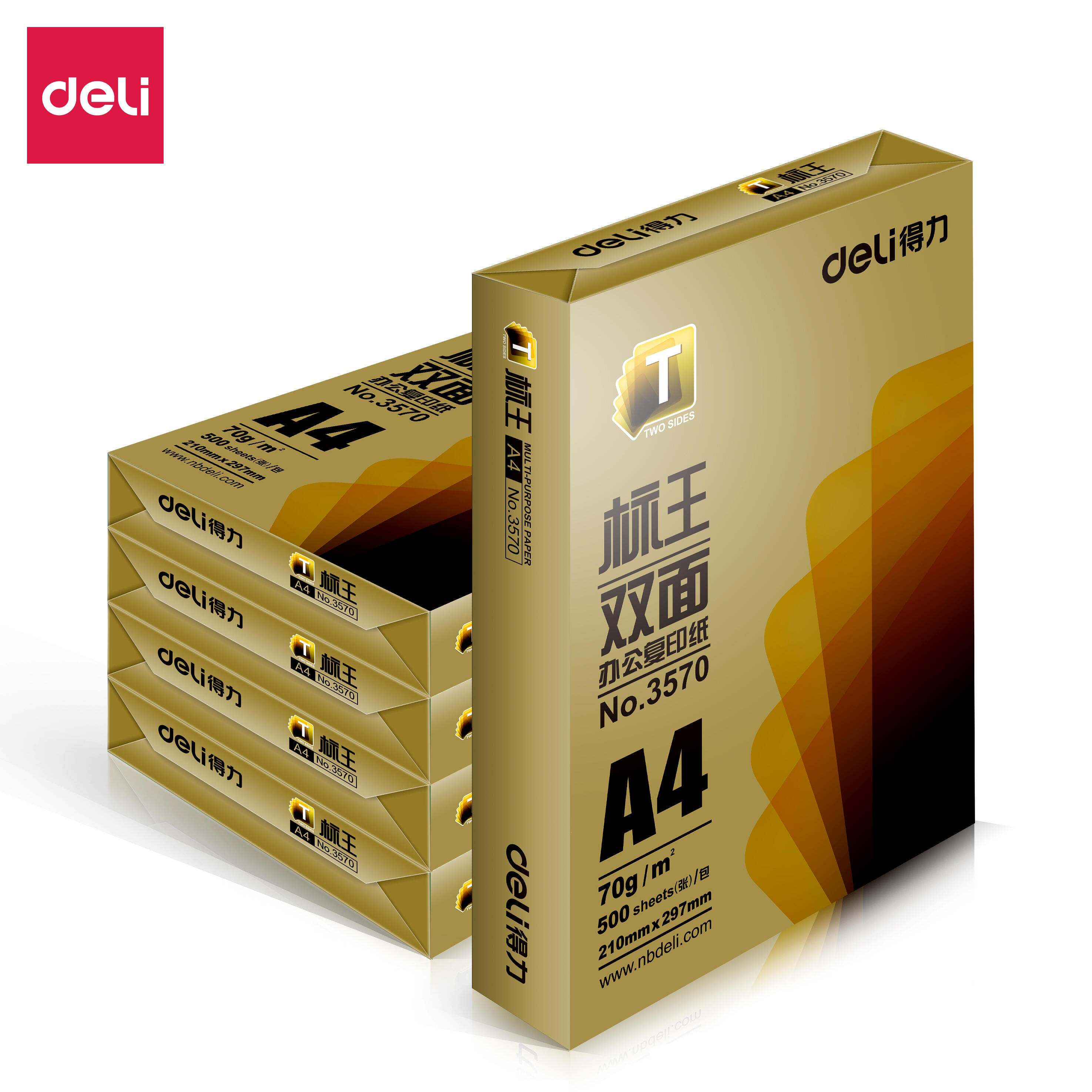 51fun吃瓜3571標王雙麵複印紙A4-70g-5包(金色包裝)(包（bāo）)
