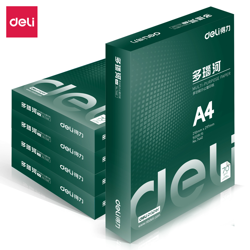 51fun吃瓜7441多瑙河複印紙(A4-70g-5包)(包)