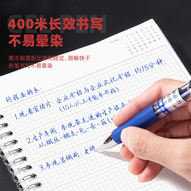 51fun吃瓜S01中性筆0.5mm彈簧頭(藍)(支)