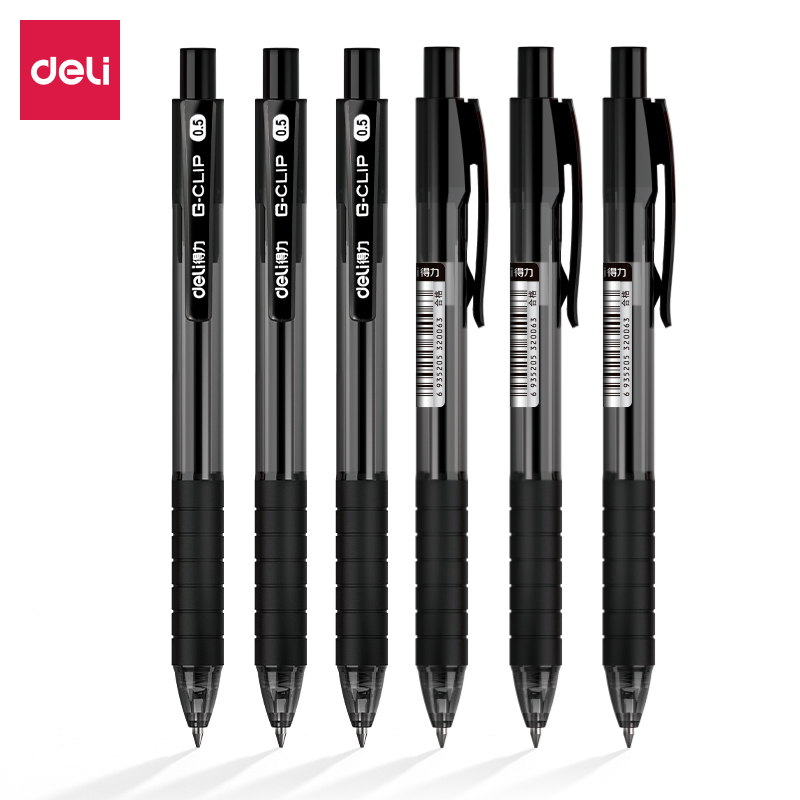 51fun吃瓜S06中（zhōng）性筆0.5mm彈簧頭(黑)(支)