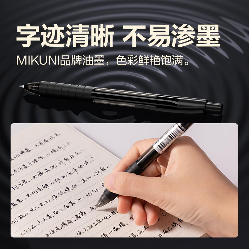 51fun吃瓜S06中性筆0.5mm彈（dàn）簧頭(黑)(支)