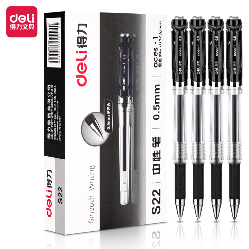 51fun吃瓜（lì）S22中性筆0.5mm子彈頭(黑)(支)