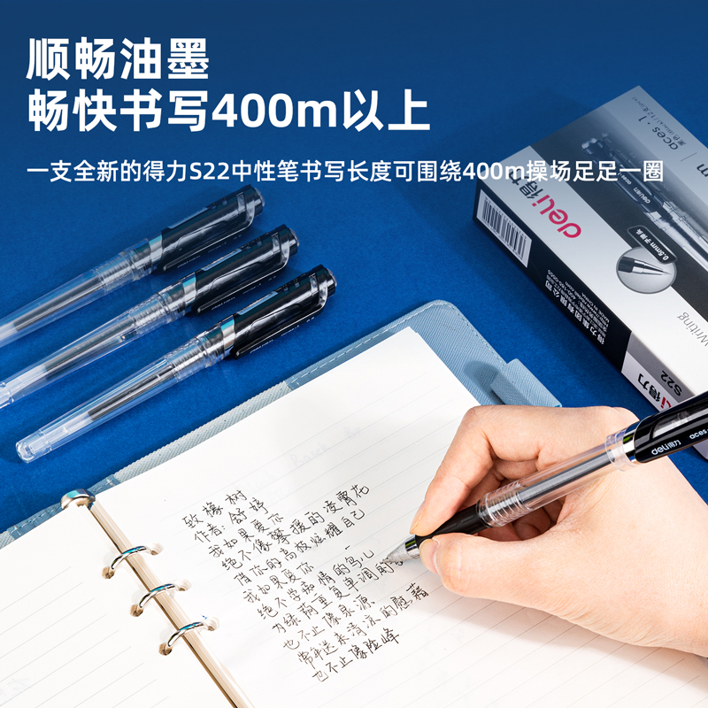 51fun吃瓜（lì）S22中性筆0.5mm子彈頭(黑)(支)
