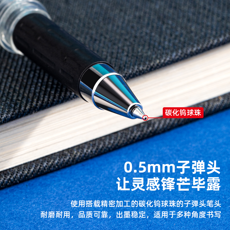 51fun吃瓜S22中（zhōng）性筆（bǐ）0.5mm子（zǐ）彈頭(黑)(支)
