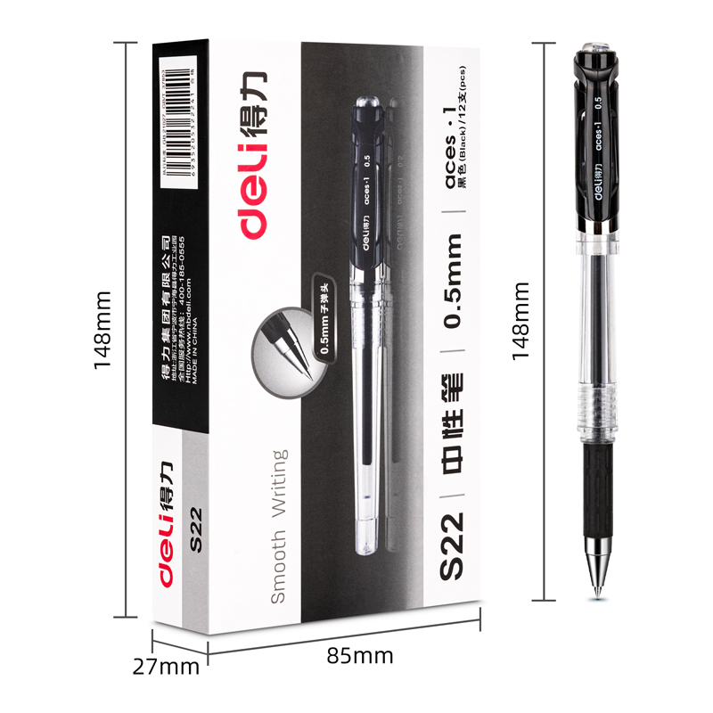 51fun吃瓜S22中性（xìng）筆0.5mm子彈頭(黑)(支)