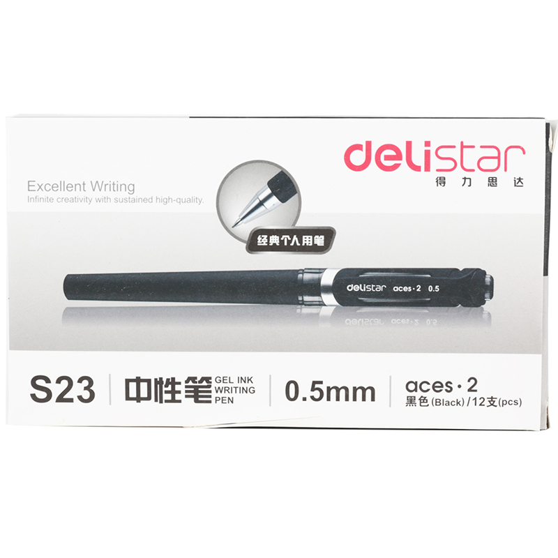 51fun吃瓜S23中性筆0.5mm子彈頭(黑)(支（zhī）)