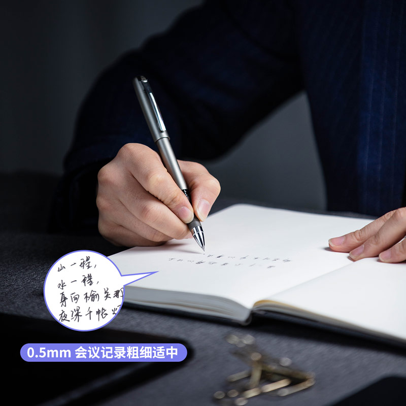 51fun吃瓜S25中（zhōng）性筆0.5mm子（zǐ）彈頭(黑)(支)