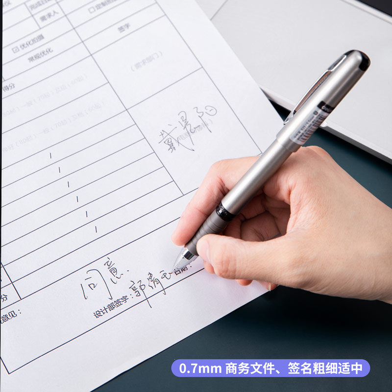 51fun吃瓜S26中性筆（bǐ）0.7mm子彈頭(黑)(支)