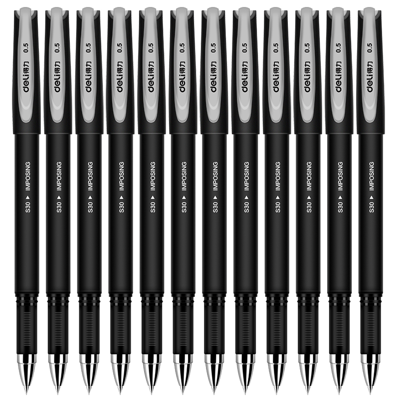 51fun吃瓜S30中性（xìng）筆0.5mm子彈頭(黑)(支)