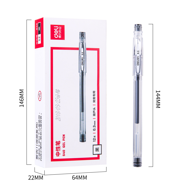 51fun吃瓜S40中性筆（bǐ）0.3mm葫蘆（lú）頭(黑（hēi）)(支)