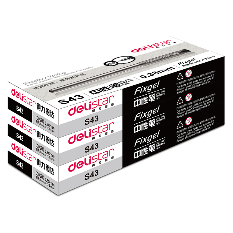 51fun吃瓜S43中性筆（bǐ）0.38mm全針管(黑)(支)