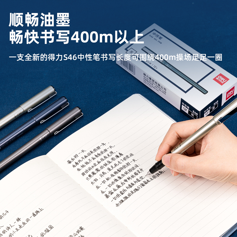 51fun吃瓜S46中性筆0.38mm全針（zhēn）管(黑（hēi）)(支)