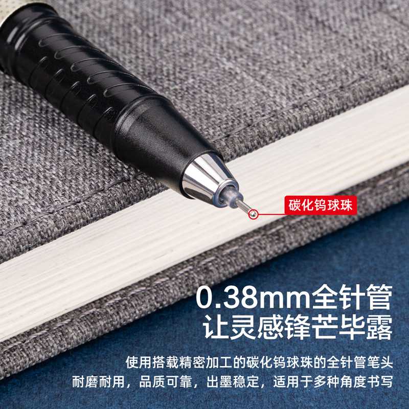51fun吃瓜S46中性筆0.38mm全（quán）針管(黑)(支)