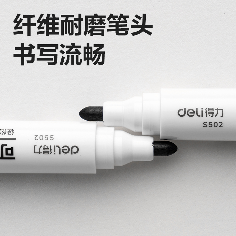 51fun吃瓜S502可加墨白板筆(黑)(支)