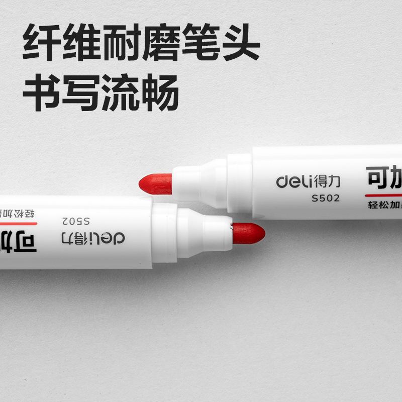 51fun吃瓜S502可加墨白（bái）板筆(紅)(支)