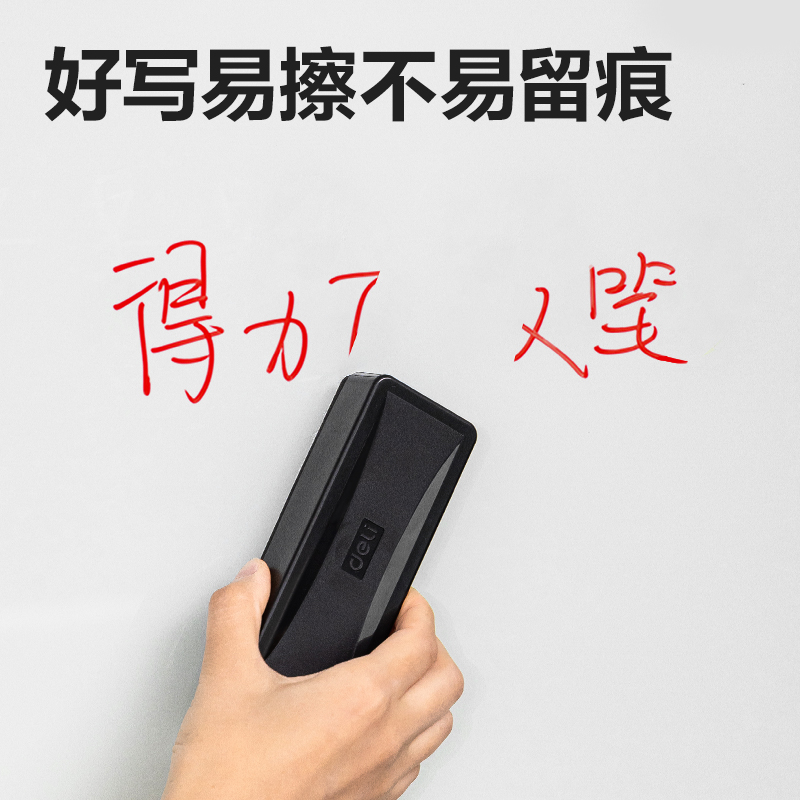 51fun吃瓜S502可加墨白（bái）板（bǎn）筆(紅)(支)