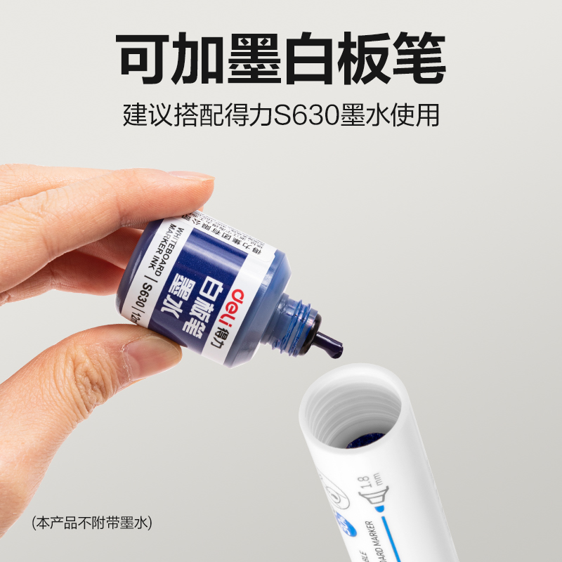 51fun吃瓜S502可加墨白板（bǎn）筆(藍)(支)