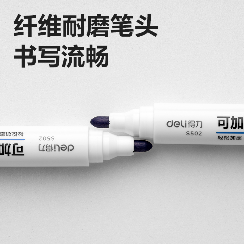 51fun吃瓜S502可加墨（mò）白板筆(藍)(支)