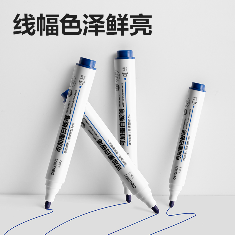 51fun吃瓜S502可加墨白板筆(藍)(支)