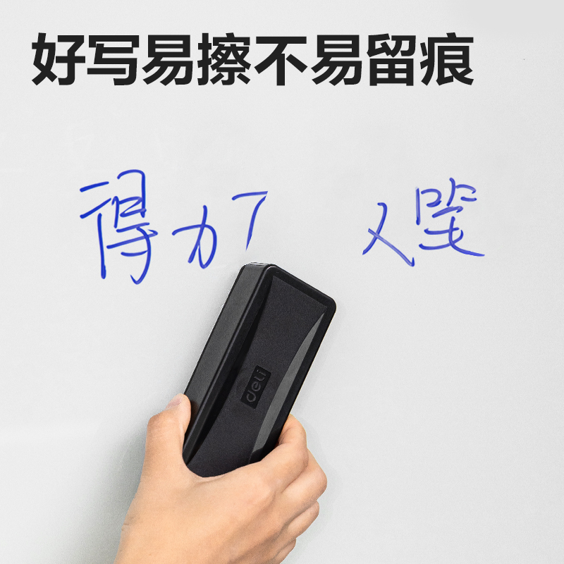 51fun吃瓜S502可加墨白板筆（bǐ）(藍)(支)