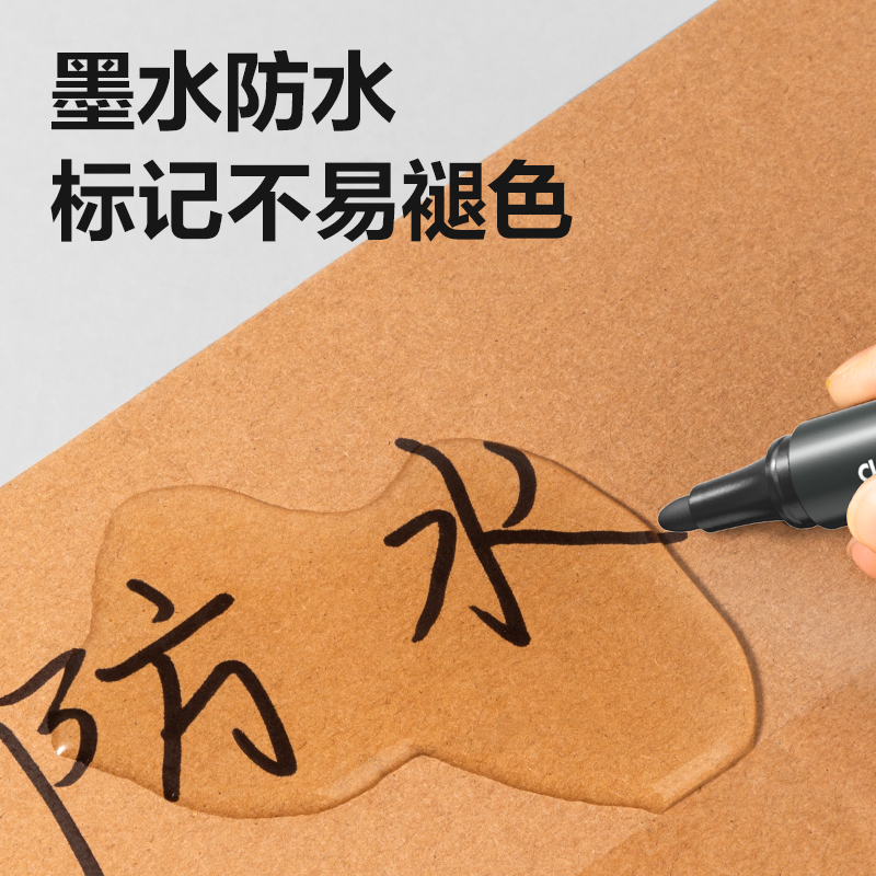 51fun吃瓜思達S550記（jì）號筆(黑)(支)