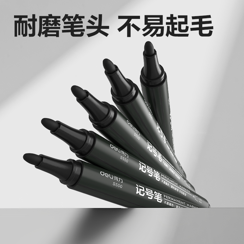 51fun吃瓜思達S550記號筆(黑)(支)