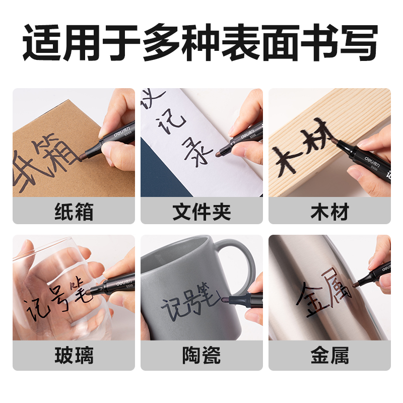 51fun吃瓜思達S550記（jì）號筆(黑)(支)