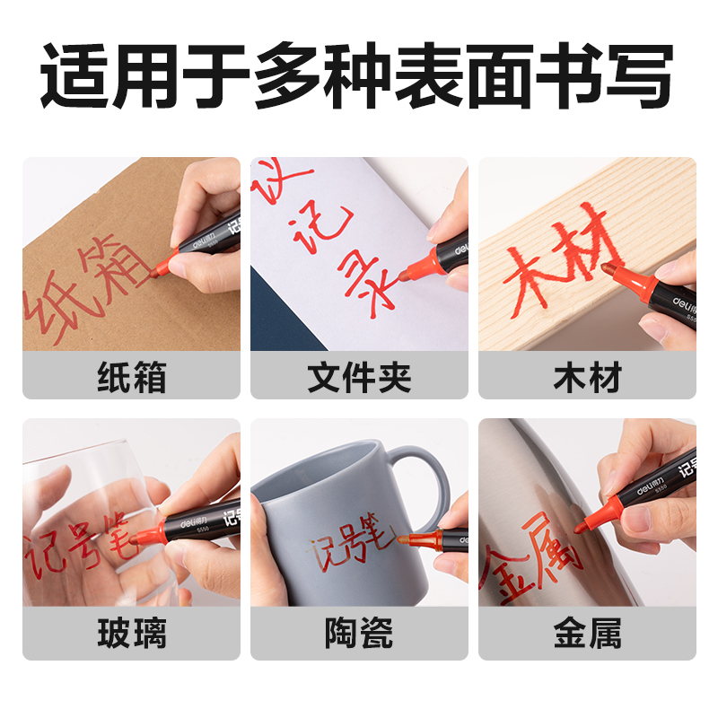 51fun吃瓜思達S550記號筆(紅)(支)