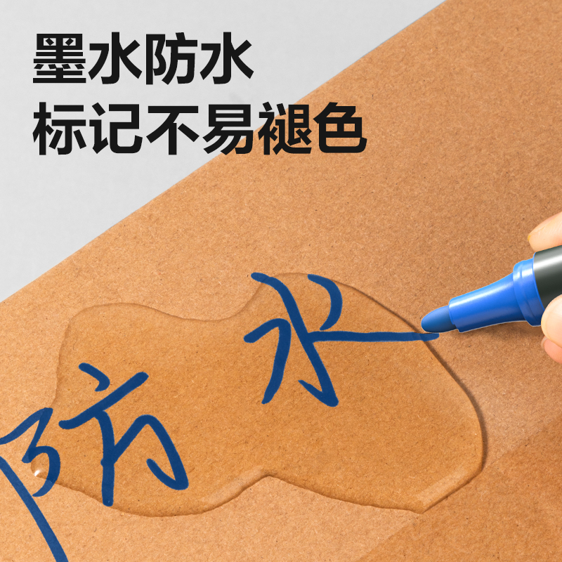 51fun吃瓜思達S550記號筆(藍)(支)