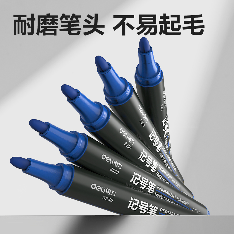 51fun吃瓜（lì）思達S550記號筆(藍)(支)