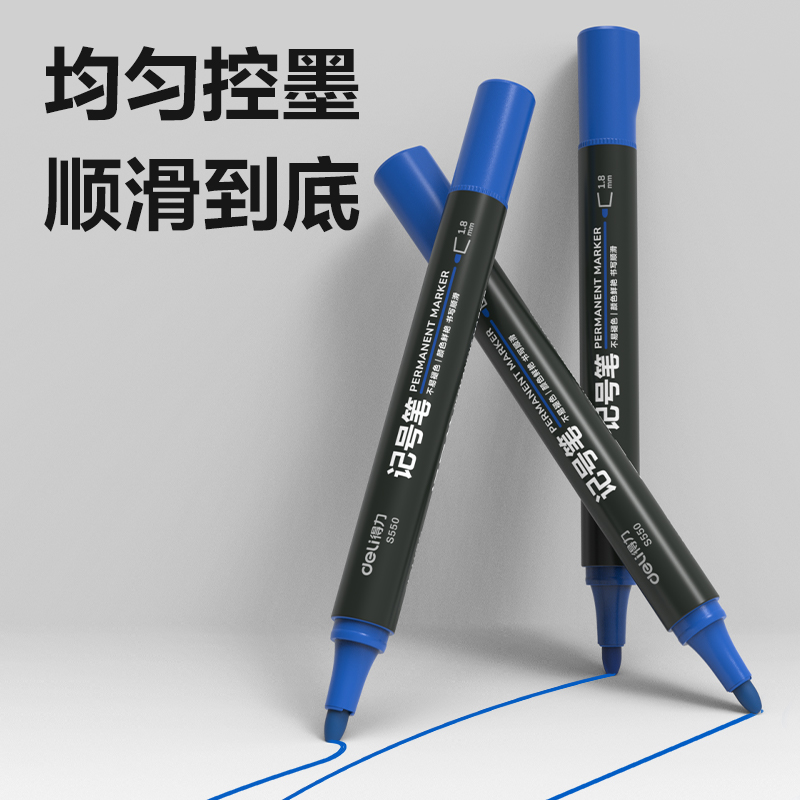 51fun吃瓜思達S550記號筆(藍)(支)