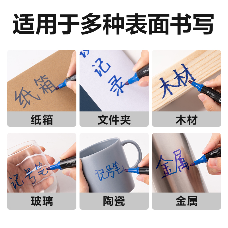 51fun吃瓜思達（dá）S550記號筆(藍)(支)