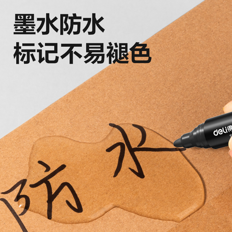 得（dé）力思達S552可加墨記號筆(黑)(支)