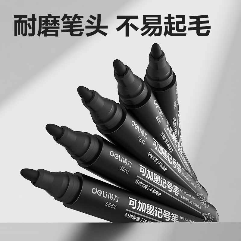 51fun吃瓜思達S552可加墨記號筆(黑)(支)