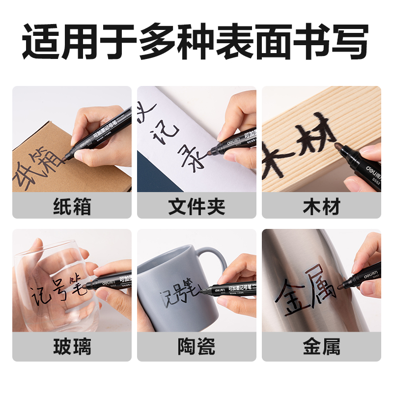 51fun吃瓜（lì）思達S552可加墨記號筆(黑)(支)