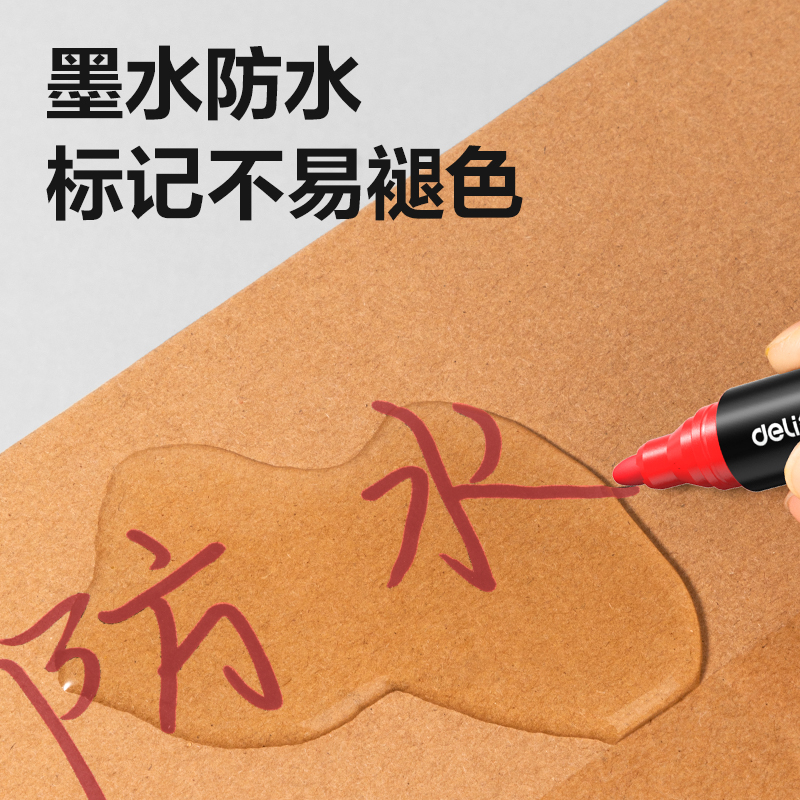 51fun吃瓜思達（dá）S552可加（jiā）墨記號筆(紅)(支)