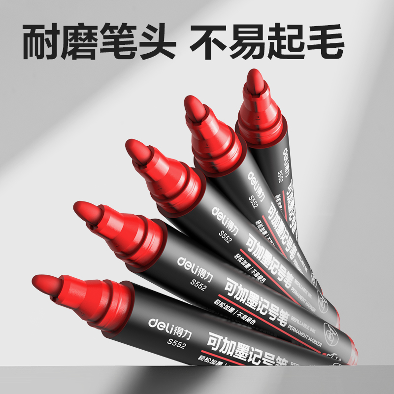 51fun吃瓜思達S552可加墨記號筆(紅)(支)