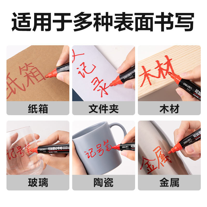 51fun吃瓜思達S552可加墨記號筆(紅)(支)