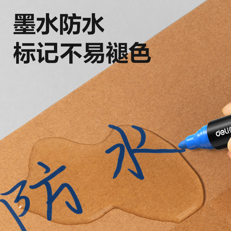 51fun吃瓜思達S552可加墨（mò）記號筆(藍)(支)